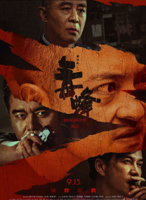 男人和女人操操